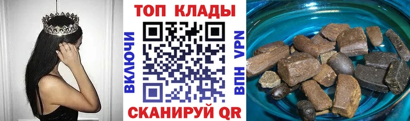 Наркошоп купить COCAIN Кодеин APVP ГАШИШ Амфетамин МЕФ Канабис Архангельск