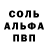 MDMA кристаллы Habib Drago