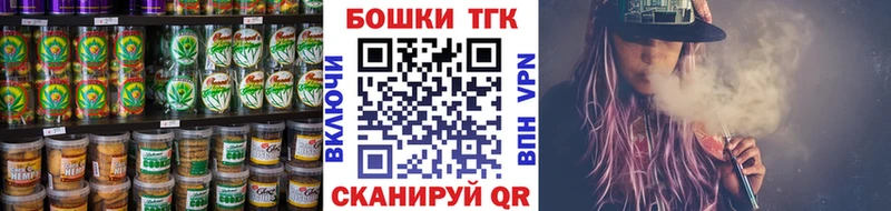 Купить где Архангельск Cannafood марихуана