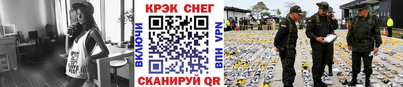 Кокаин VHQ Архангельск