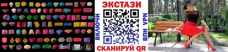 Экстази TESLA  Купить где  Архангельск 