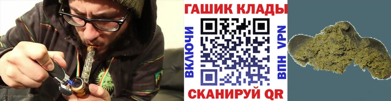 ГАШИШ хэш  Купить где  Архангельск 
