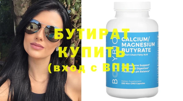 MESCALINE Кодинск
