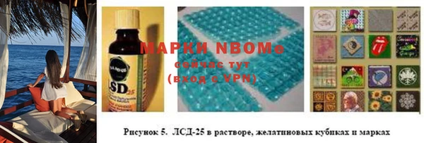 эйфоретик Козловка
