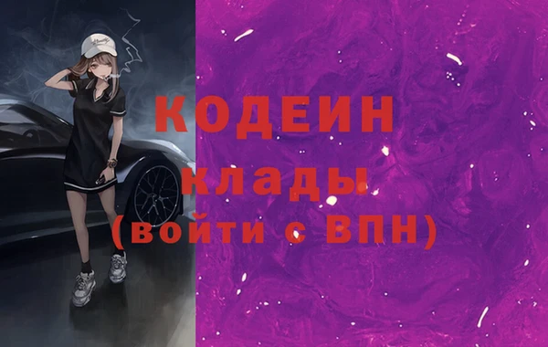 эйфоретик Козловка