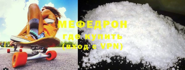 MESCALINE Кодинск