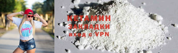 амфетамин Козельск