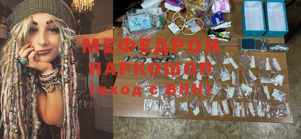 MESCALINE Кодинск