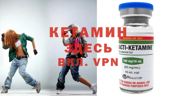 метамфетамин Кинешма