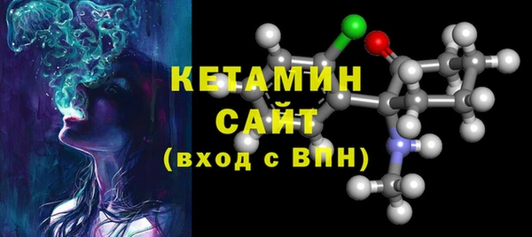 MESCALINE Кодинск