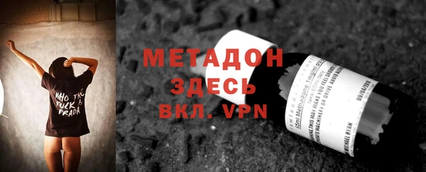 амфетамин Козельск