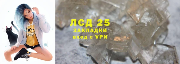 MESCALINE Кодинск