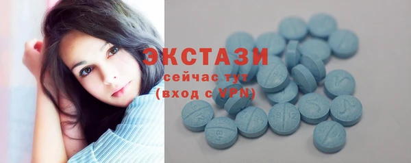 амфетамин Козельск