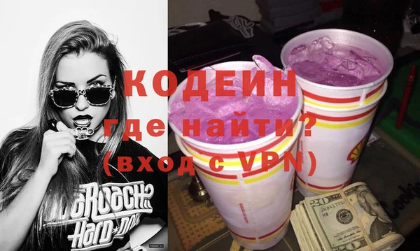 эйфоретик Козловка
