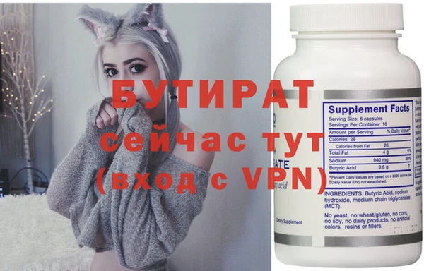 эйфоретик Козловка