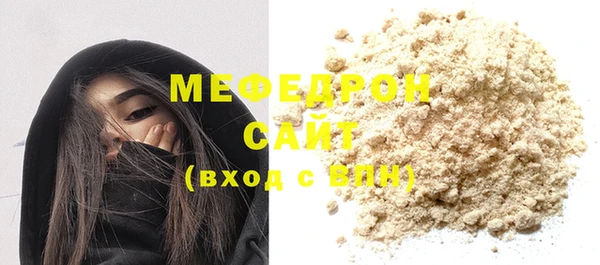 MESCALINE Кодинск