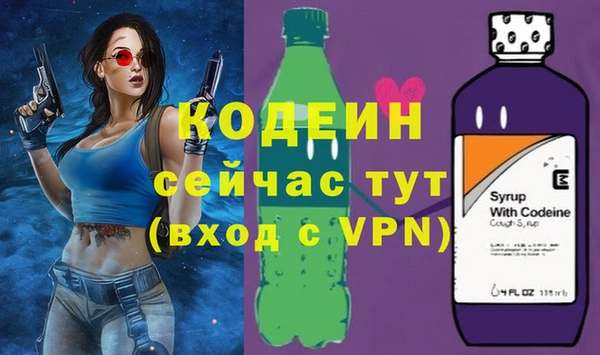 MESCALINE Кодинск