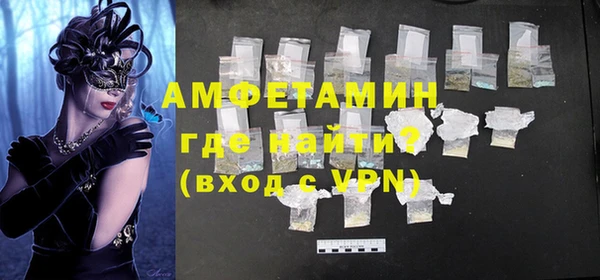 амфетамин Козельск