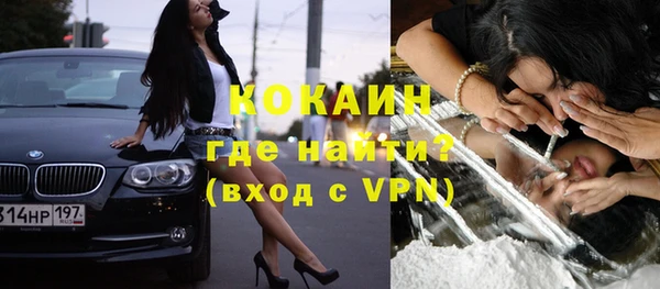 MESCALINE Кодинск
