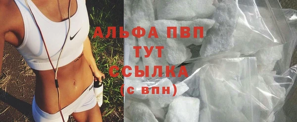 амфетамин Козельск