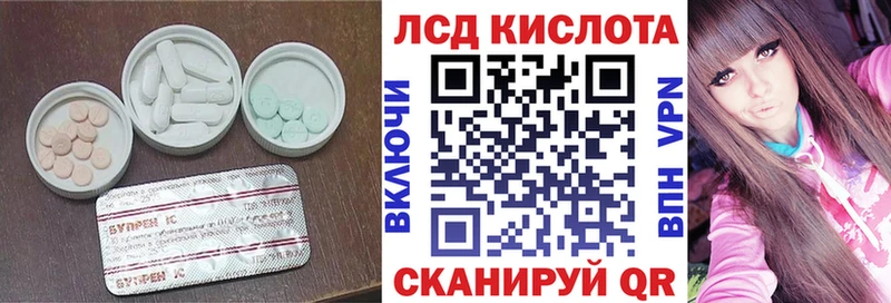 LSD-25 экстази ecstasy  Купить закладки  Архангельск 