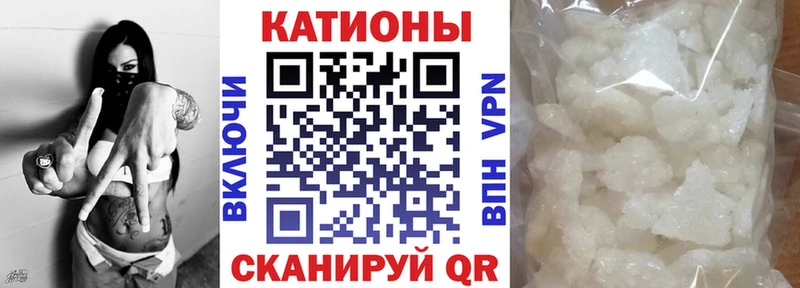 Купить где  Архангельск  МЯУ-МЯУ кристаллы 