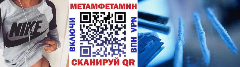 Метамфетамин кристалл Купить где Архангельск