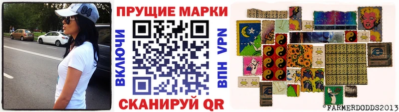 Купить  Архангельск  Марки NBOMe 1,8мг 