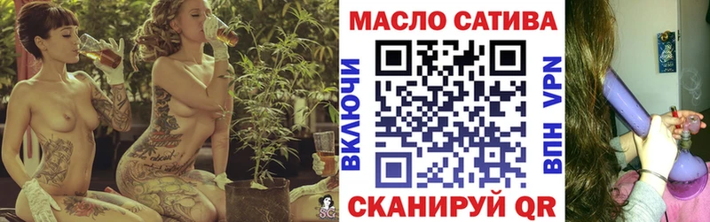 Дистиллят ТГК вейп с тгк  Купить  Архангельск 