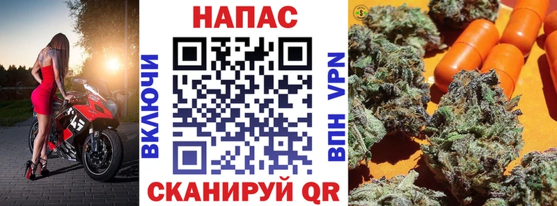 Купить где  Архангельск  Шишки марихуана конопля 